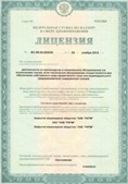Официальный сайт Денас denaspkm.ru ЧЭНС-01-Скэнар в Чебоксаре купить