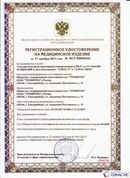 Официальный сайт Денас denaspkm.ru ДЭНАС-ПКМ (Детский доктор, 24 пр.) в Чебоксаре купить