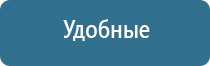 ДиаДэнс Пкм аппарат для лечения