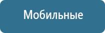 аузт Дельта аппарат ультразвуковой физиотерапевтический