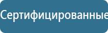 аузт Дельта аппарат ультразвуковой физиотерапевтический