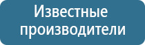 аппарат ультразвуковой Дэльта