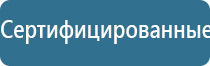 аппарат ультразвуковой Дэльта