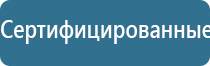 ультразвуковой аппарат для терапии Дельта аузт