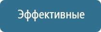 электростимулятор чрескожный Дэнас мс Дэнас Остео