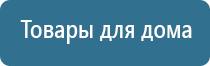 Скэнар 1 нт исполнение 01 2ос