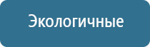 Дэнас Кардио мини аппарат для нормализации артериального