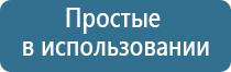 аппарат ДиаДэнс для лица