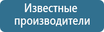 электроды стл для физиотерапии