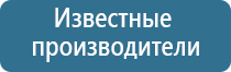 Меркурий аппарат для лечения суставов