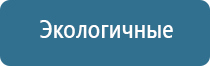 Меркурий аппарат для лечения суставов