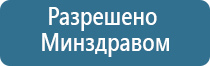 Меркурий нервно мышечной стимуляции