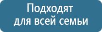 ДиаДэнс Пкм при болях в спине