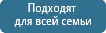 мед аппарат НейроДэнс Кардио