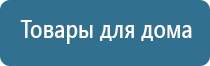 аппарат для электростимуляции нервно мышечной системы Меркурий