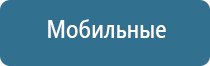 выносные электроды для НейроДэнс