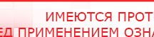 купить СКЭНАР-1-НТ (исполнение 02.2) Скэнар Оптима - Аппараты Скэнар Официальный сайт Денас denaspkm.ru в Чебоксаре